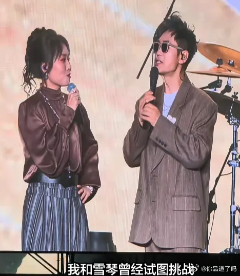 导演大鹏受邀参加“大运河音乐节”，自曝：当初拍摄电影《祝你平安》时，原本没打算找毛不易演唱同名主题曲，而是他和李雪琴icon挑战；还和李雪琴商量，“一旦毛毛比咱俩唱得好听，那就用他......”

李雪琴立刻吐槽：“你还用一旦呢？”

参加音乐节登台之前，李雪琴特意给毛不易发了条信息：“我和大 ​