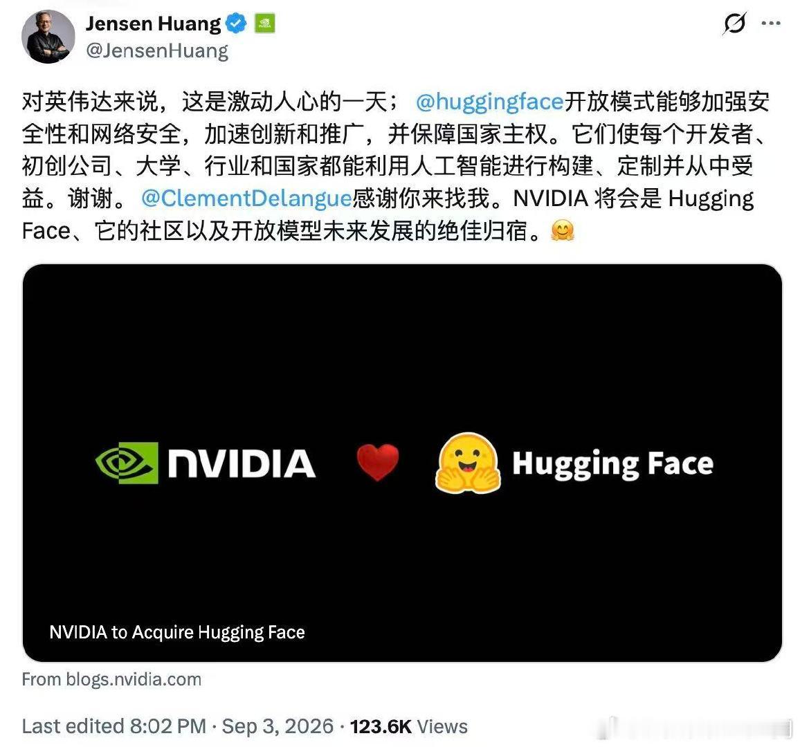 勋子哥官宣了，正式拿下HF ​