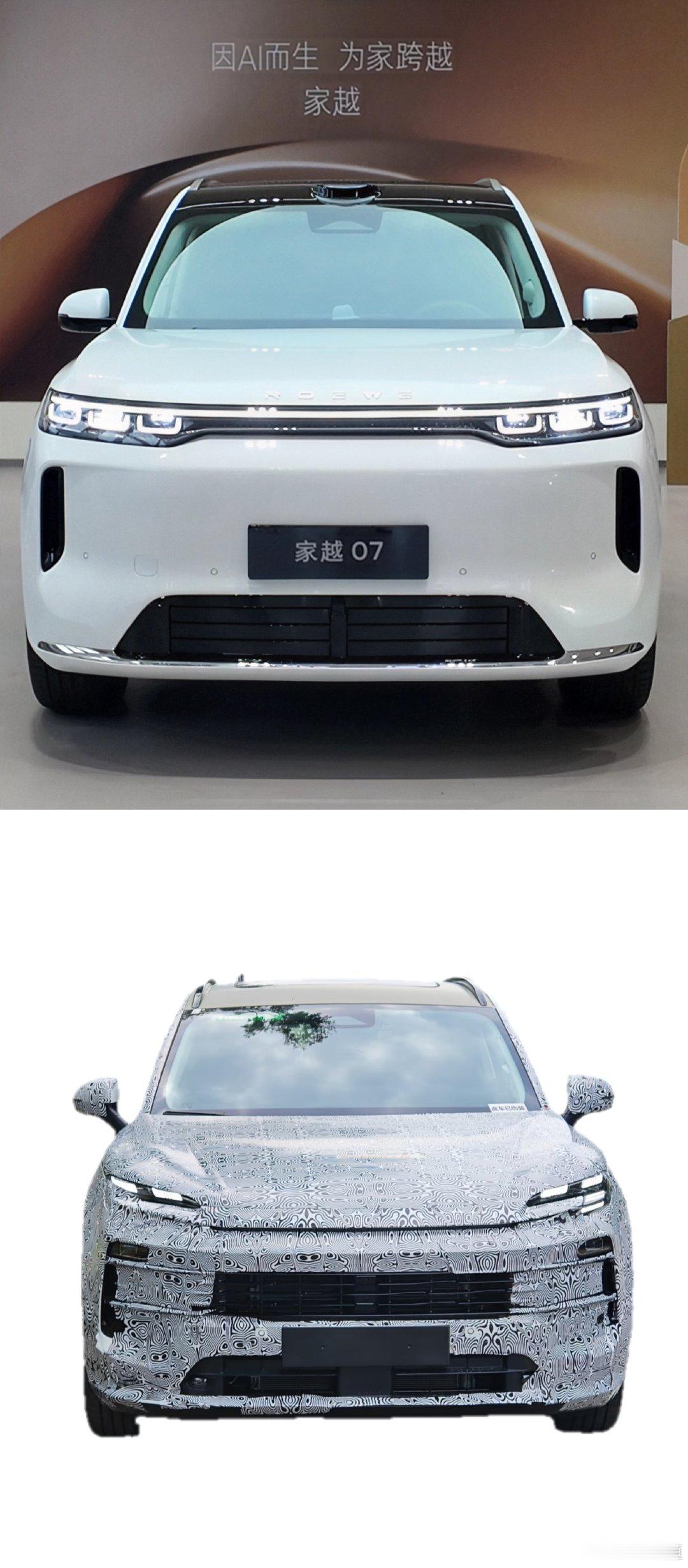 #余承东称与上汽合作不断深化##余承东爆料尚界下一款新车#
参考MG S6和H5千丝万缕的关系，荣威有了，MG还远吗？参考前例，MG只会出口？尚界在这基础上会有多大提升？[并不简单] ​
