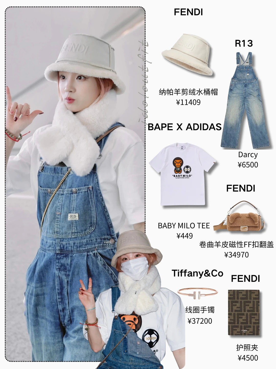 宋雨琦｜谁家小学生出游了😚