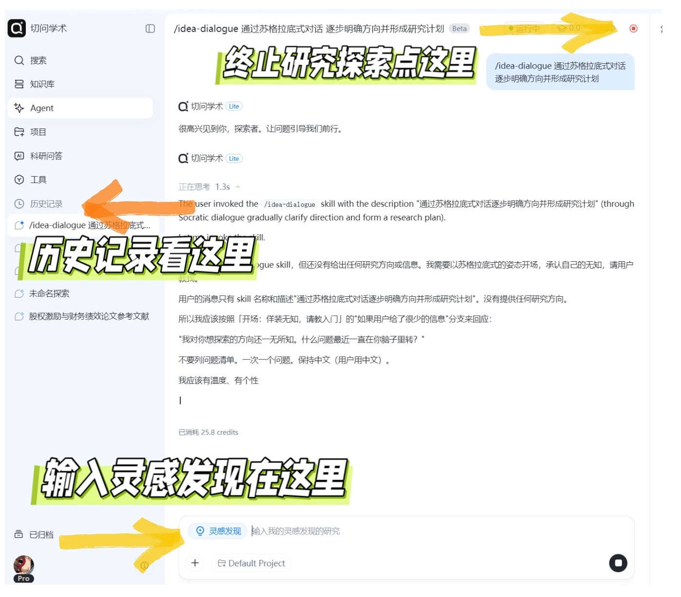 写论文时没有思路不知道哪条路对哪条路错，看文献时分不清主次，文献量太大担心浪费时间看错，想问导师又怕导师没耐心觉得自己笨，就这两个问题反复困扰正在写论文的苦命孩子，这条博文说如何理论文思路以及如何正确看文献。

第一步，如何正确看文献。

文献就跟要吃的饭菜一样，有的很有营养，有的没 ​
