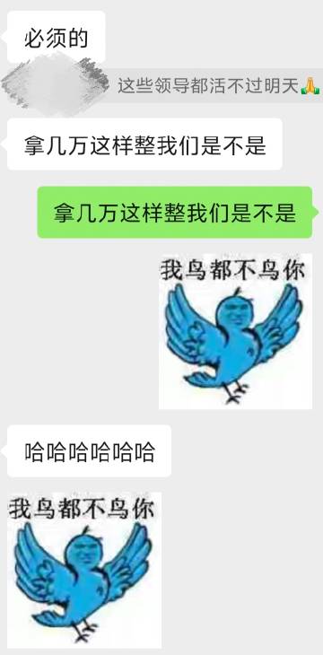 今天真是给气出血来，脑瘫隔壁领导下班前四十分钟通知我们部门领导晚上八九...