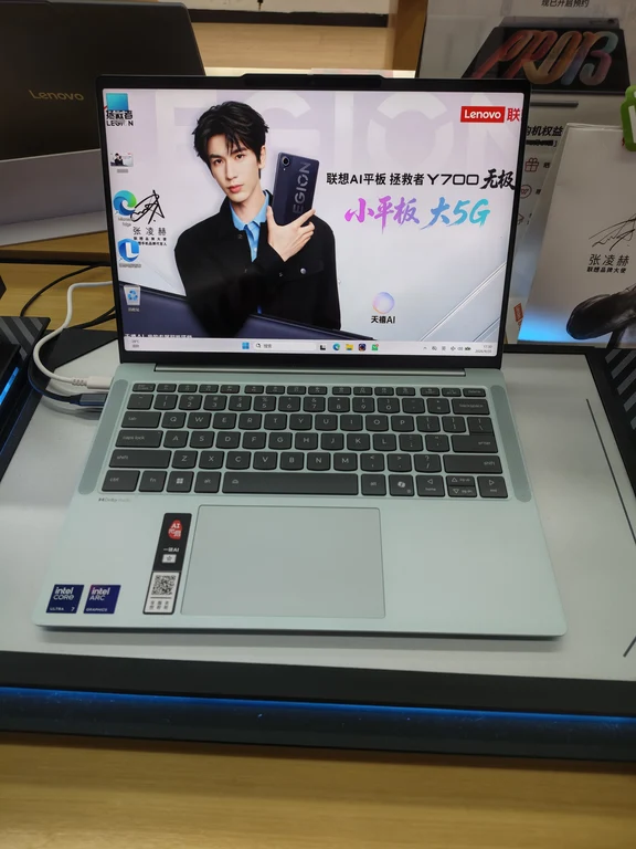 差价 1300元？联想小新 Air 14 2026