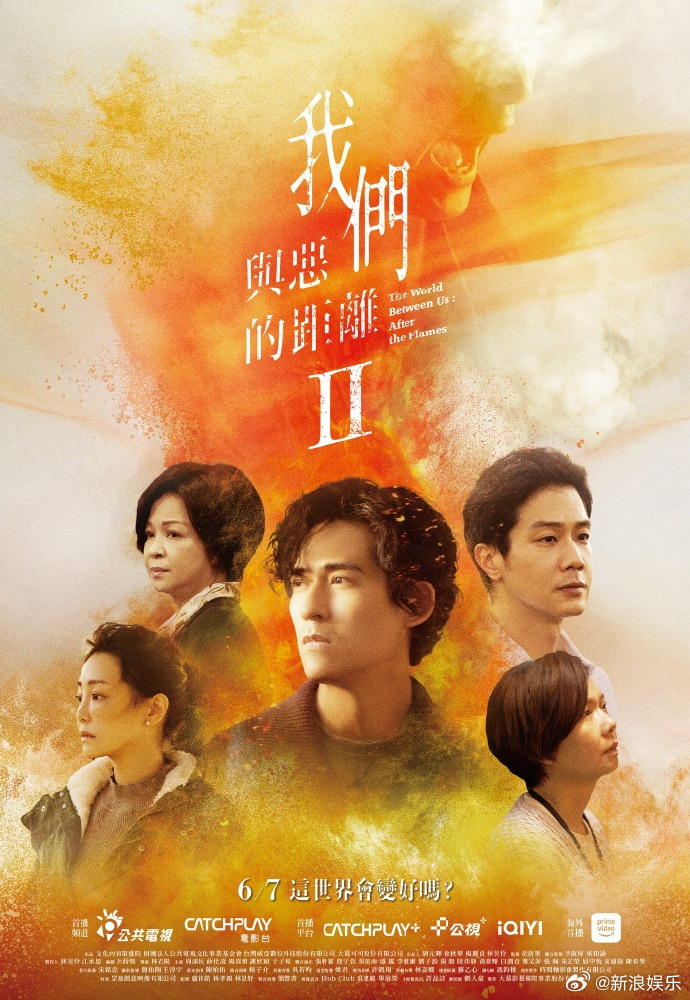 #第61届金钟奖获奖名单##我们与恶的距离2金钟奖最佳戏剧节目# 26日晚，第61届金钟奖戏剧类颁奖典礼举行，《我们与恶的距离2》获最佳戏剧节目、最佳导演、最佳编剧、最佳女主角4项大奖，《忘了我记得》拿下迷你剧最佳男主角等6项大奖，获奖名单详戳↓

【戏剧节目】
最佳戏剧节目奖：《我们与恶的距离2 ​