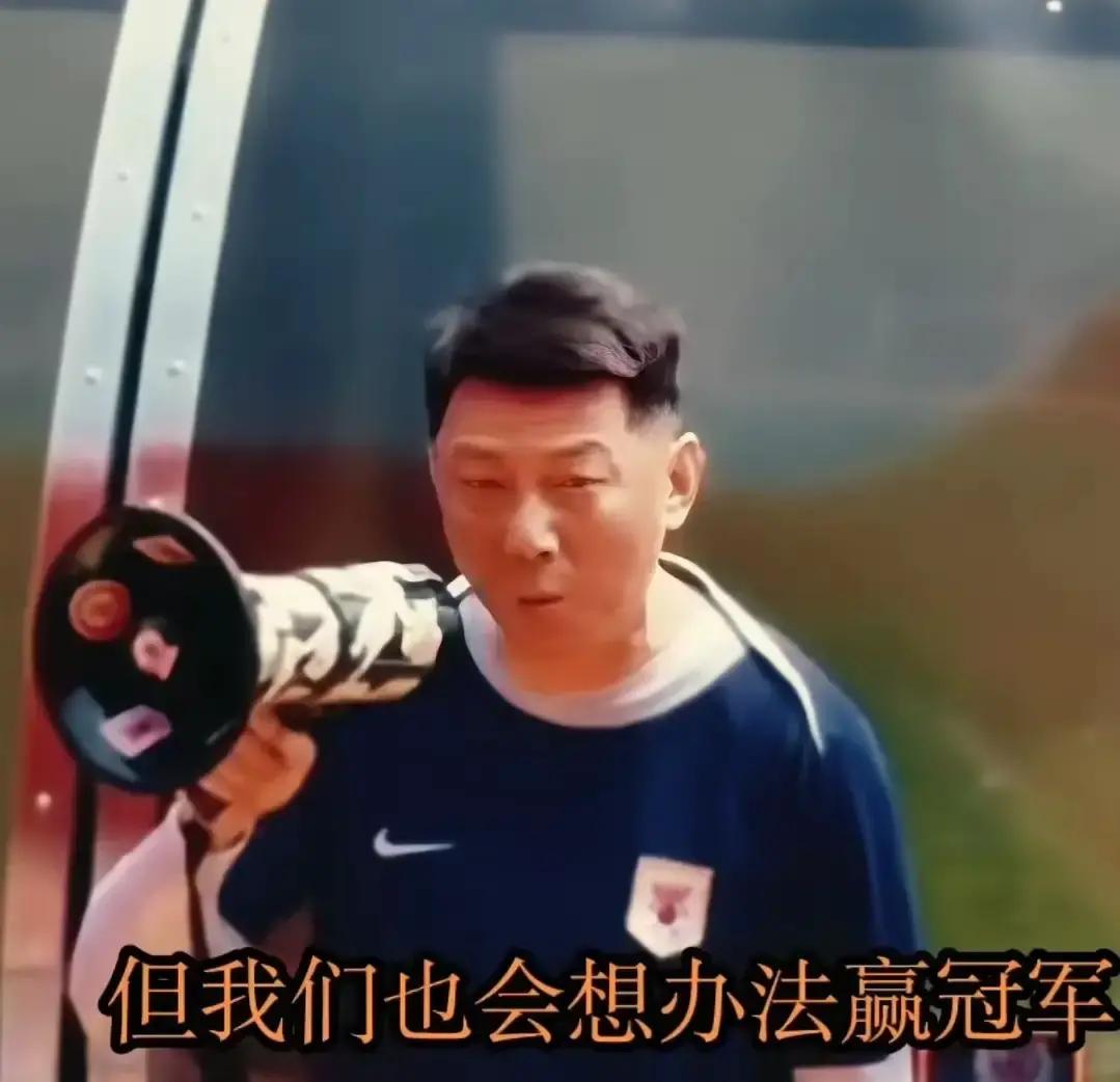 山东泰山这赛季踢得跌跌撞撞，到头来竟然成了决定整个中超大结局的“生死判官”。
倒数第二轮碰武汉三镇，场面可以说是生死攸关。只要泰山这边守住不败，哪怕只是拿个平局，武汉三镇都可能提前一轮被踢进降级区，保级队的命门全捏在泰山手里。
更有意思的是最后一轮收官战。泰山直接对话成都蓉城，只要泰山发力把成都