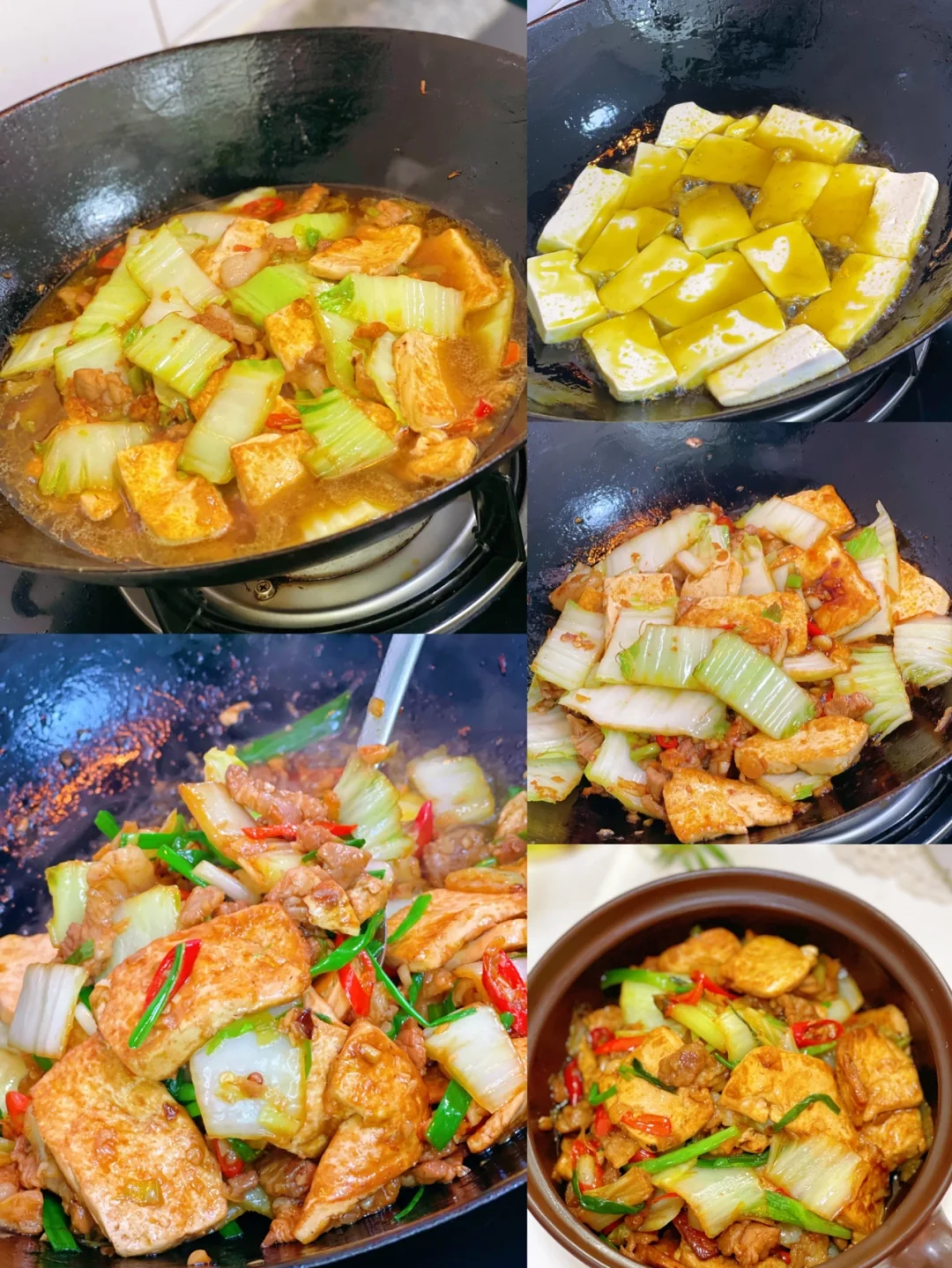 五花肉白菜烧豆腐简单却下饭的家常菜呀