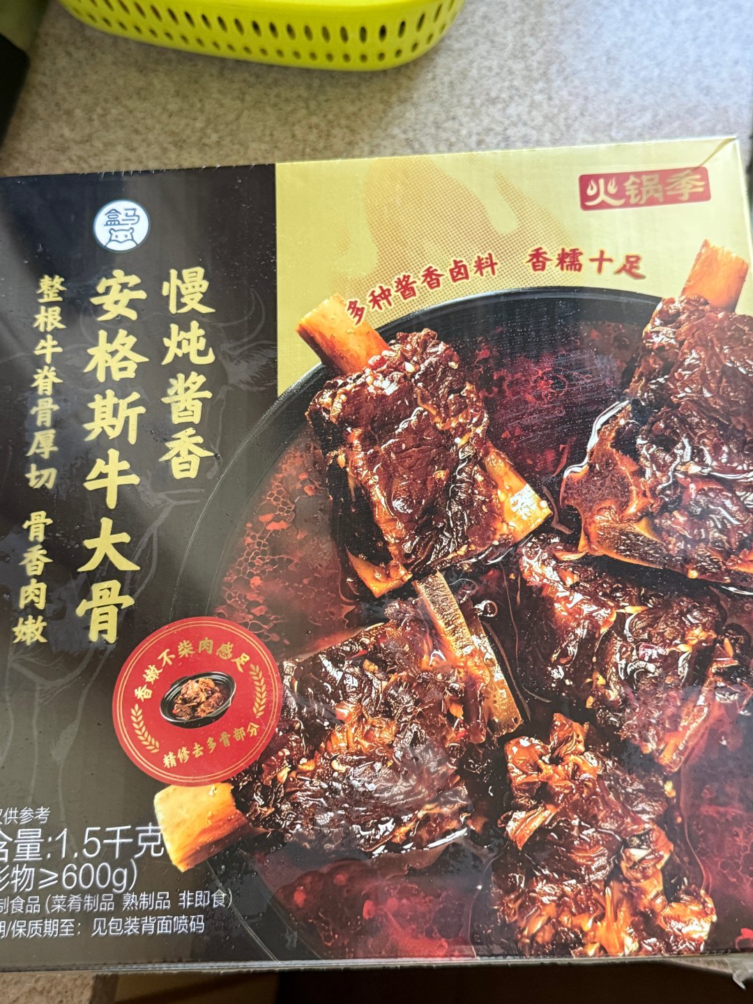 盒马买的炖牛大骨预制菜，看起来不错，今晚尝尝咋样儿。我个人其实特别喜欢并欢迎预制菜，但就一点，性价比得高。 ​