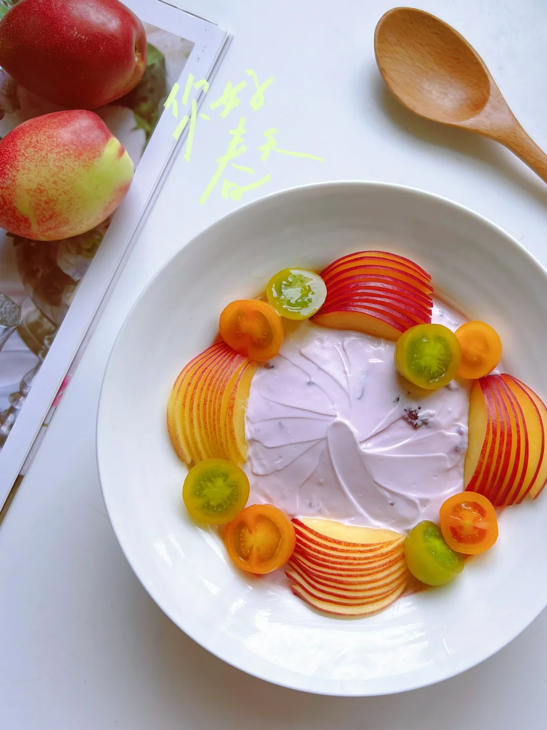 你的酸奶碗里面加了些啥？