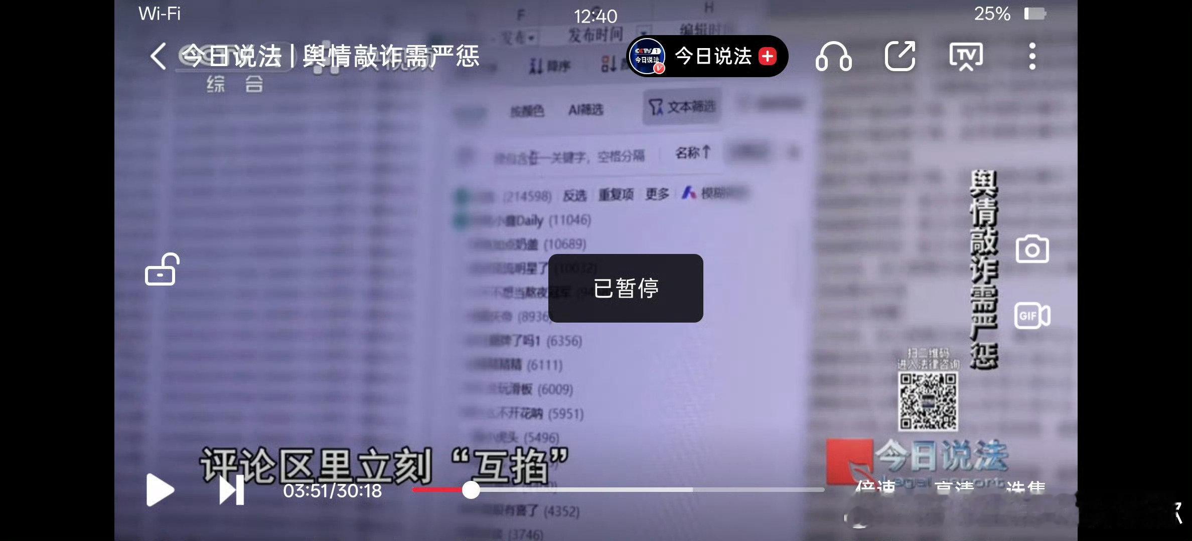 谁家的营销号？好眼熟呀，欢迎对号入座。 ​