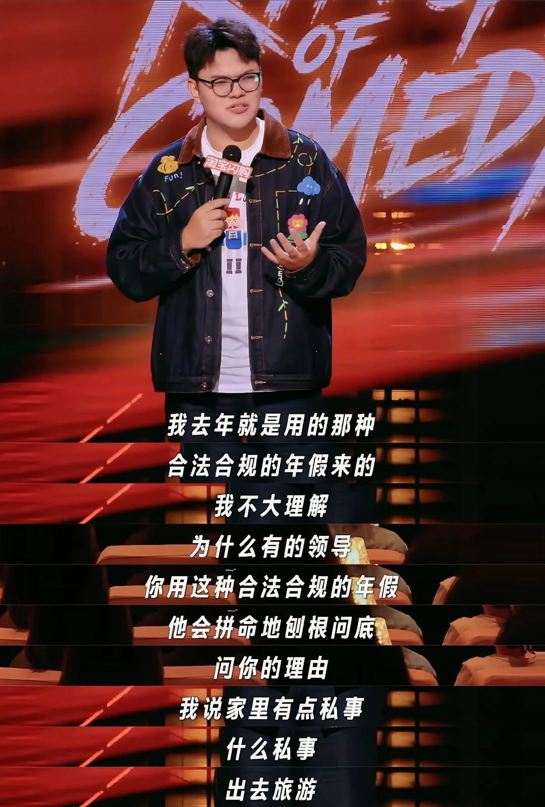 上班请假有多难，终于有人说出来了