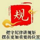 瓜瓜八卦