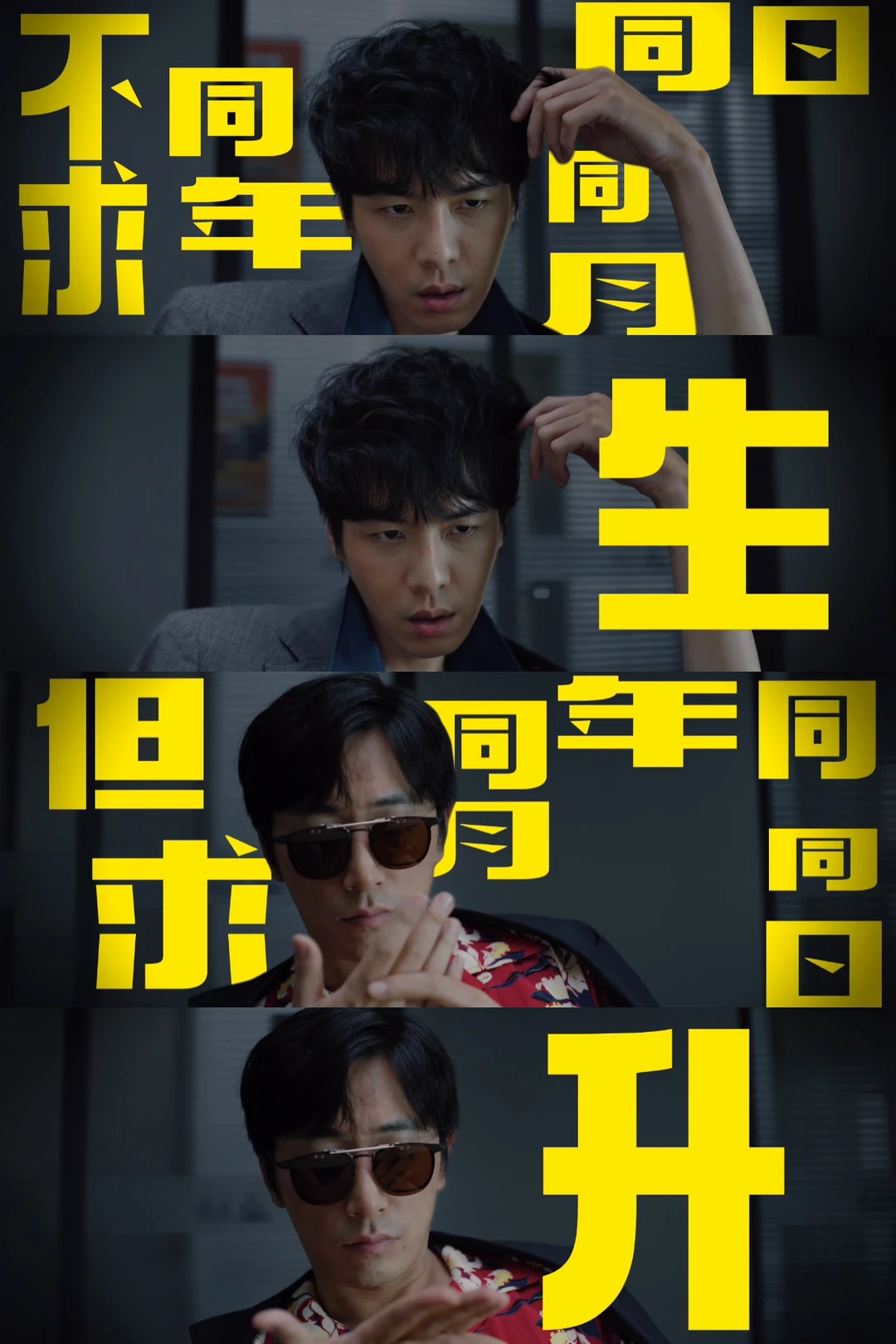 不努力才是好员工？这破班谁爱上上吧！