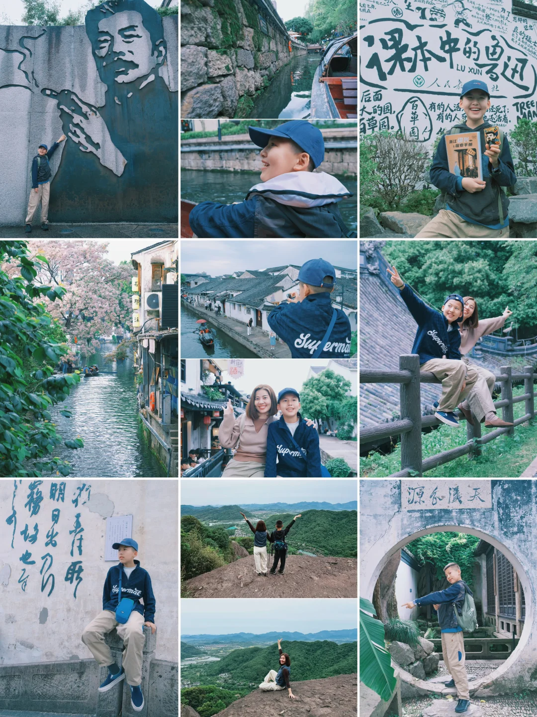 跟着语文书游绍兴📍3天2晚亲子游攻略！合集