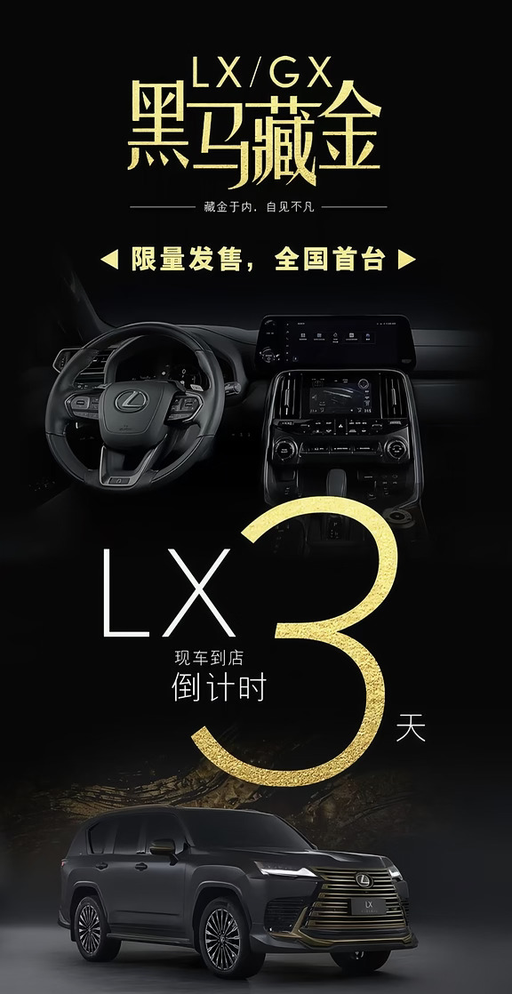 藏金于内，自见不凡