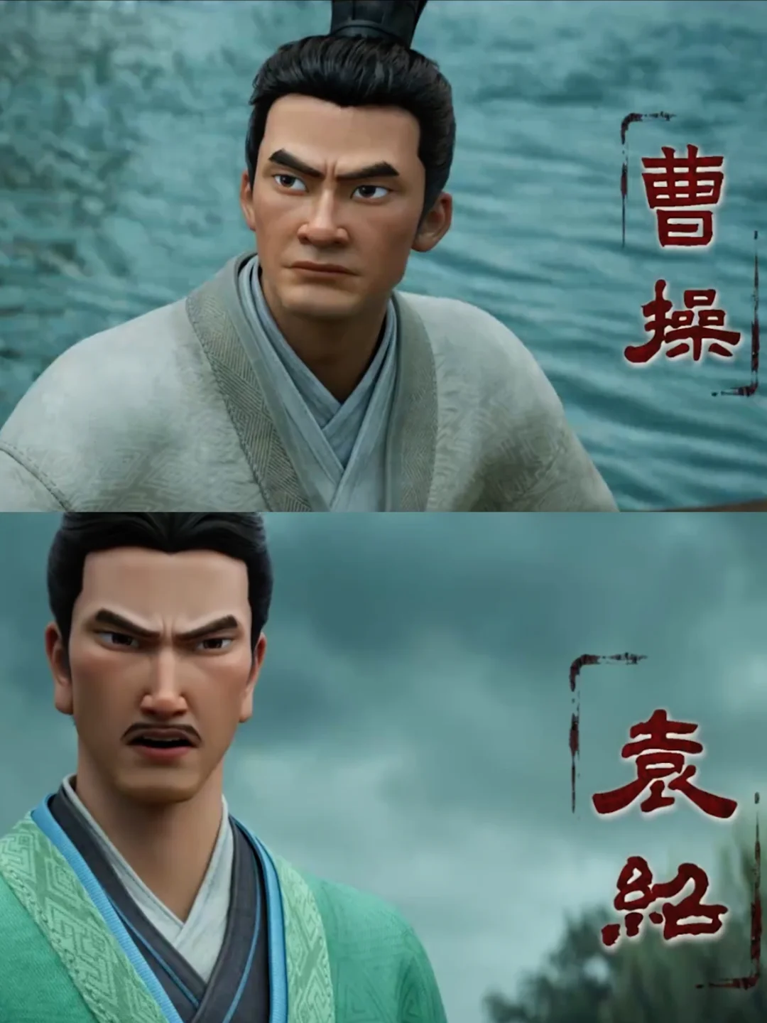 追光新作来了❗️回到三国故事的开端