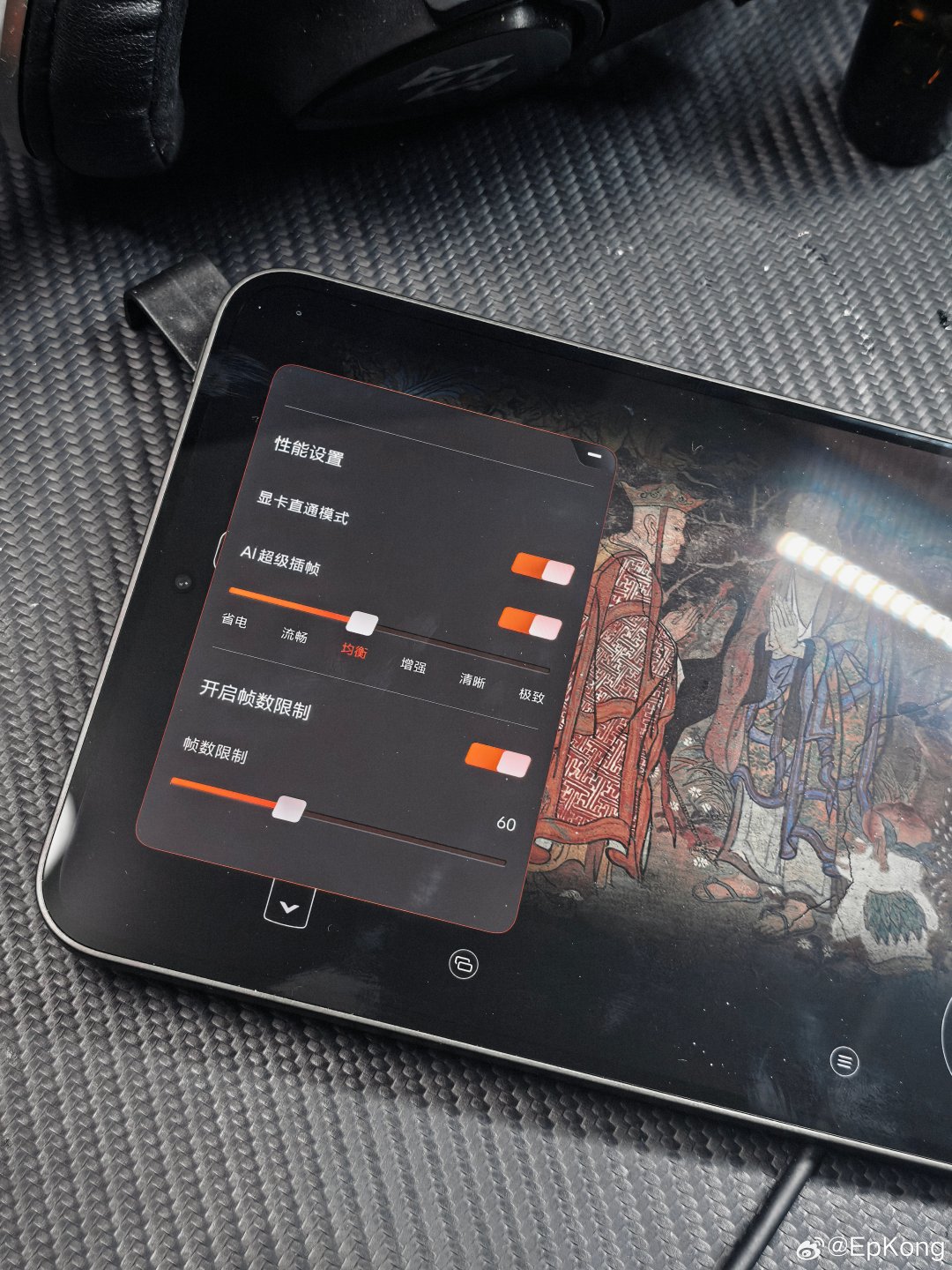 啊？iQOO Pad Ultra游戏中心登陆steam账号玩steam游戏。
这特么真是在本地着色器编译啊？？？风扇嘎嘎吹？
下黑猴还占用了我一百多G存储。
这是本地运行用Q4插帧啊？？
啊？ ​