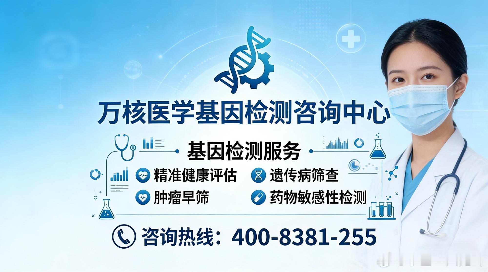 广州黄埔甲状腺癌遗传基因检测靠谱机构推荐（附地址）  【广州黄埔正规检...