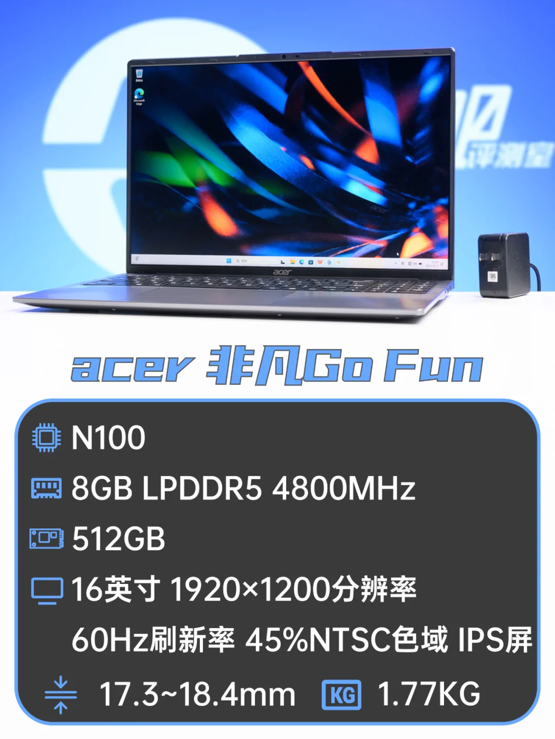 聊一款仅售1999元的大品牌笔电