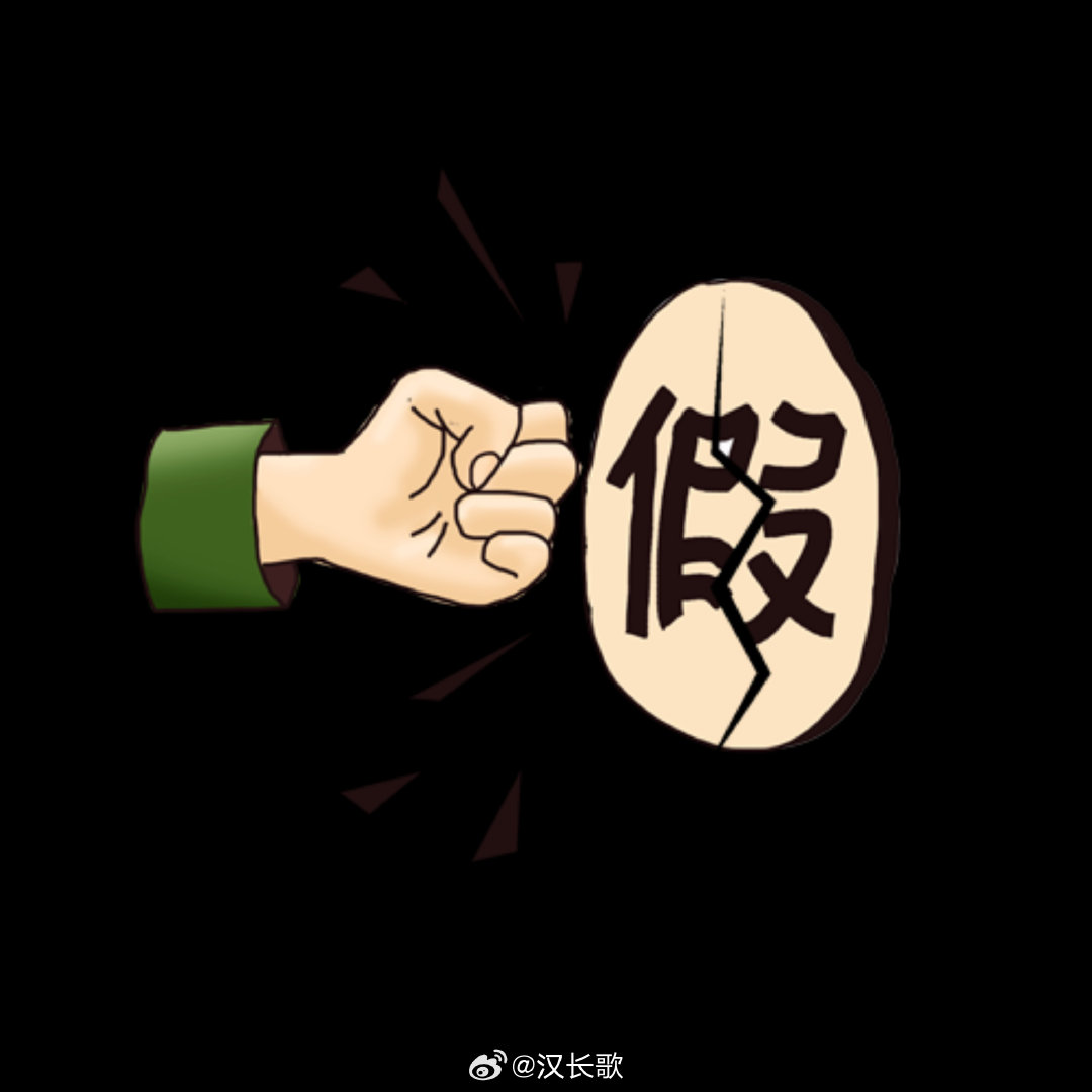 #曝林心如将进组于正朝玉阶#
假！！！！
  和此部戏没有关系，各位粉丝朋友，不必被无关话题牵动目光。
  把注意力放回心如身上，专注她的作品与付出，安心支持，静待10月林心如自制自演的新剧开机，期待制作的新剧《有爱》早日定档播出！❤️ ​