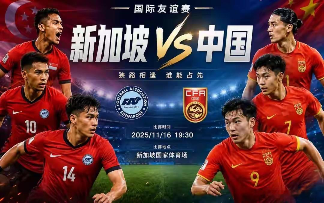 锦鲤猜比分活动  国际赛：新加坡VS中国 国际赛：加拿大VS爱尔兰  ...