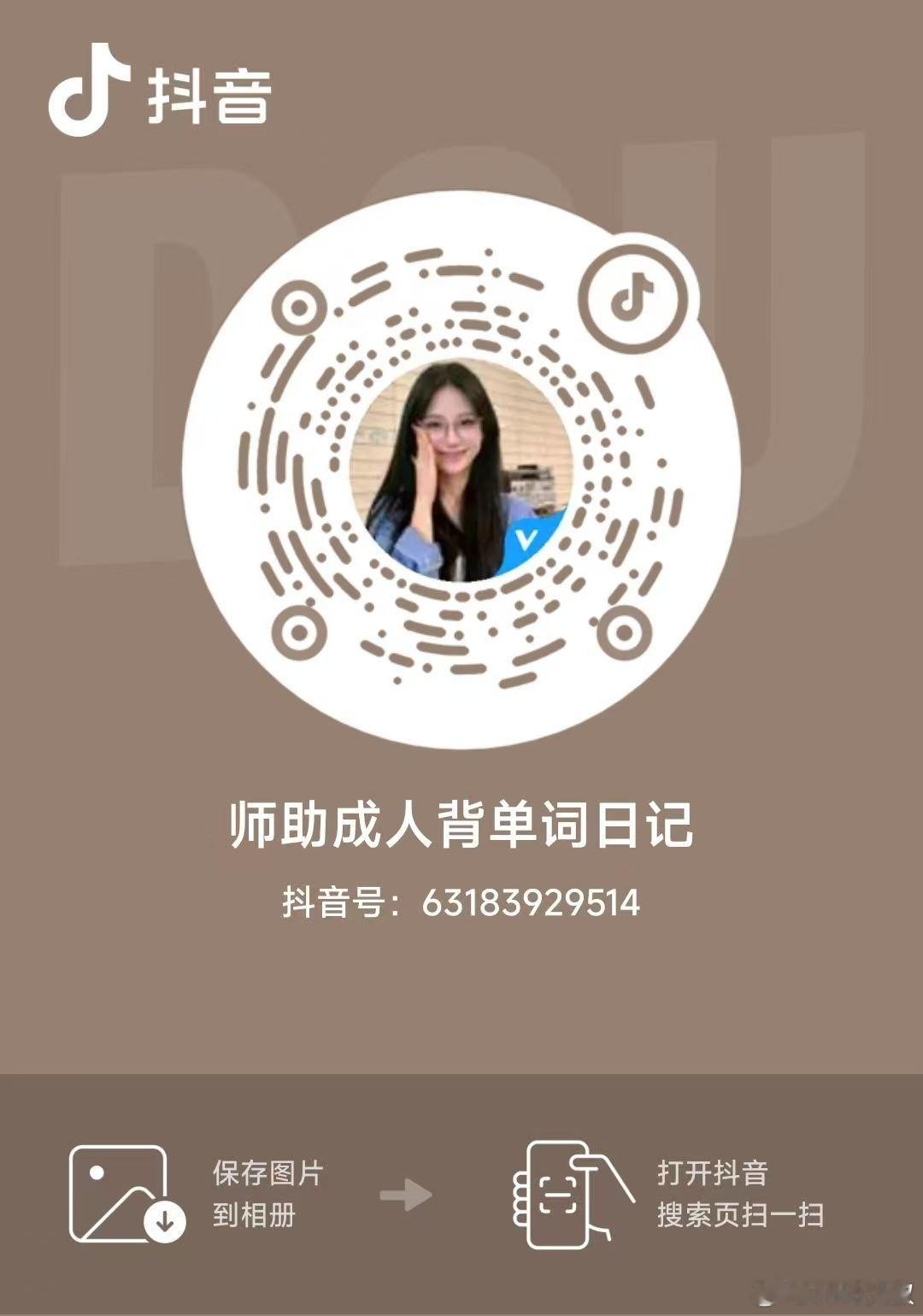 【广州天河区深圳市书香育才教育科技有限公司广州分公司这家教育培训机构涉...