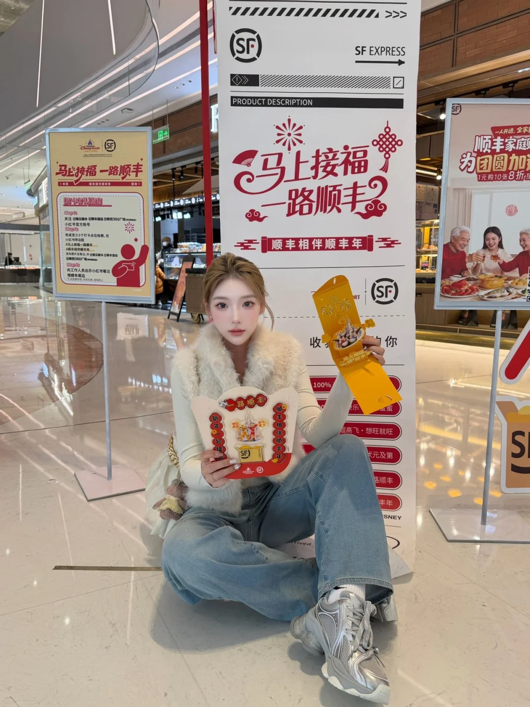 在郑州撞进了顺丰×上海迪士尼的童话年🎠