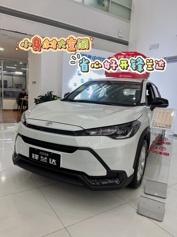 被锋兰达圈粉｜颜值&内饰&配置全都在线🥳
