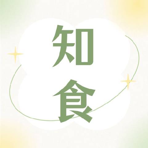 知食研究院