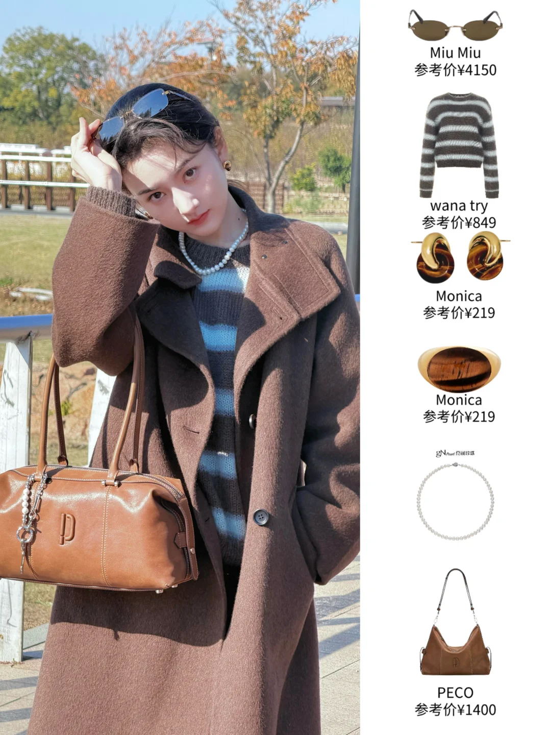 宋祖儿更新速度，私服满满的冬日穿搭小细节