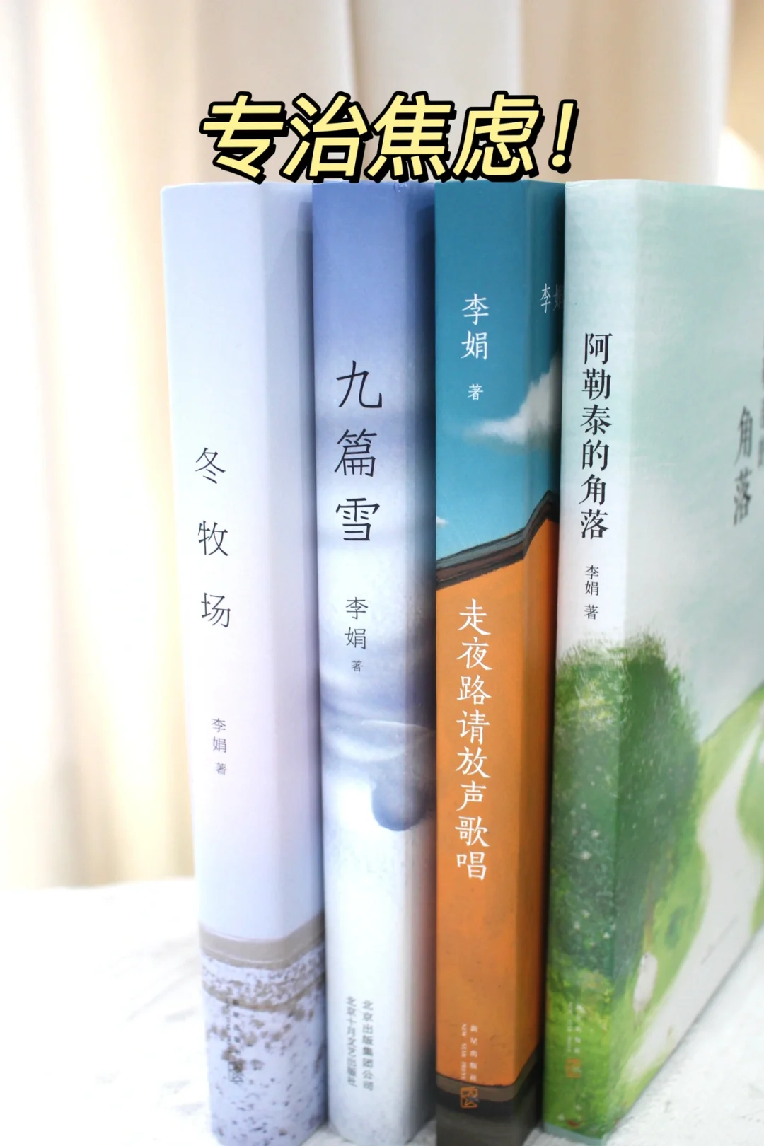 焦虑到爆炸！这部豆瓣9.1的治愈神作拯救你
