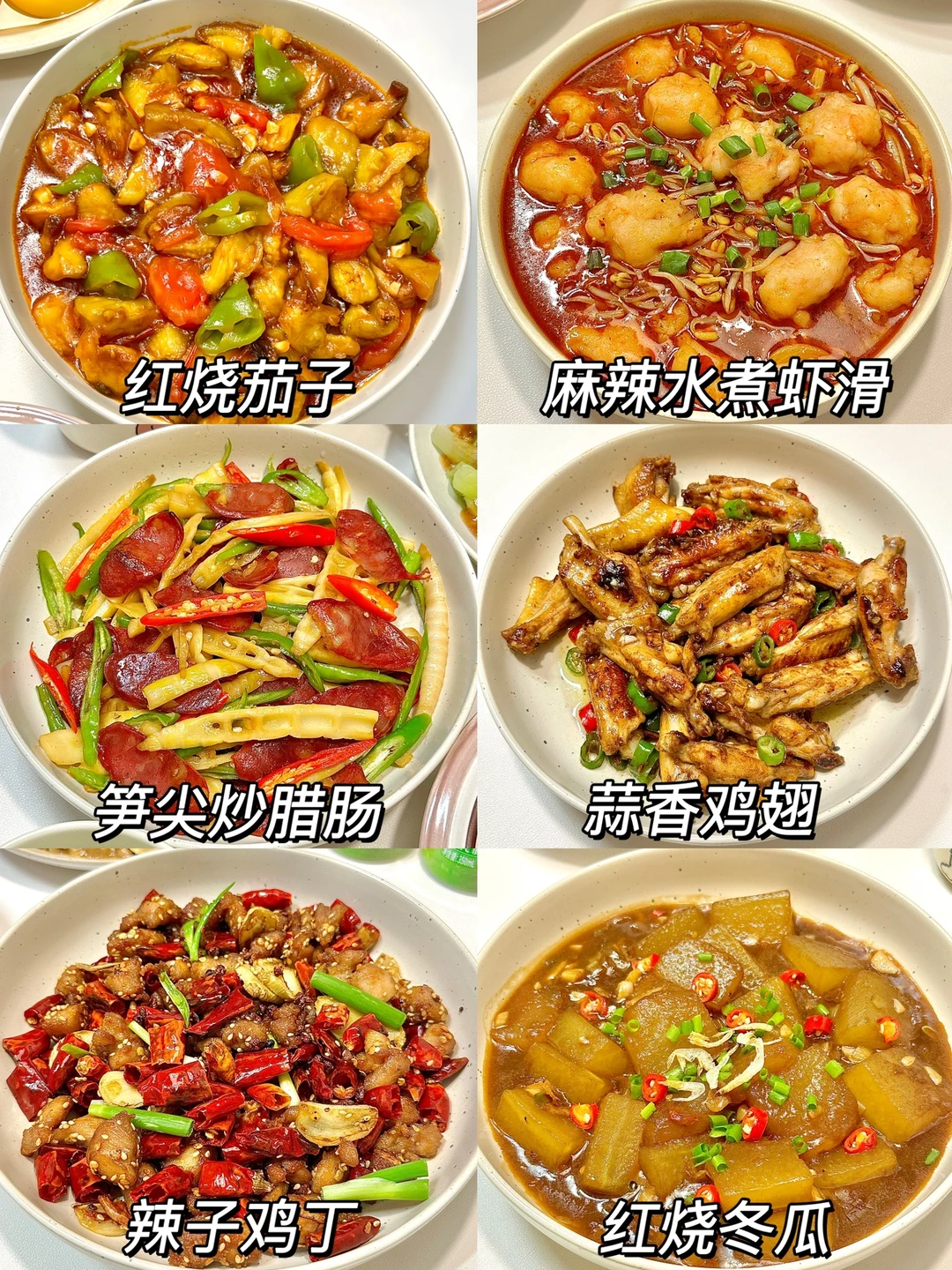 分享最近做的下饭菜 🥘 个顶个儿的好吃👍