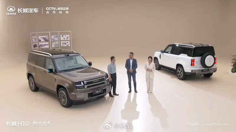 基于归元平台打造】6月25日，哈弗旗舰SUV—长城H10迎来正式亮相。...