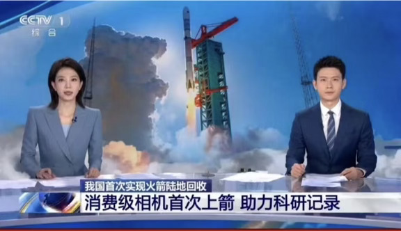 普通人的随身相机，大疆跑上太空了