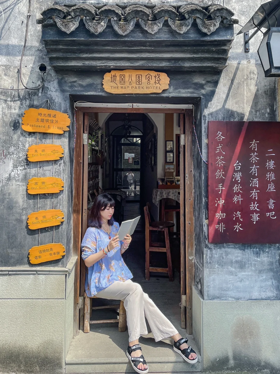 乌镇旅行住宿｜一个有温度的青旅民宿