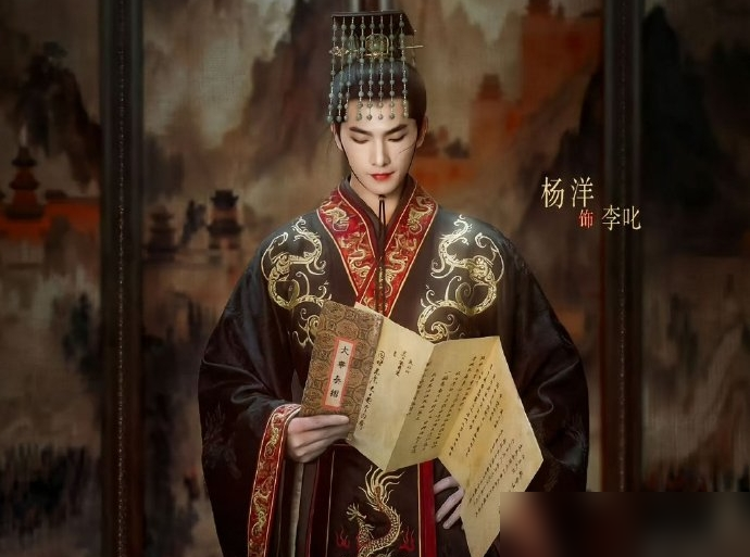 杨洋这次玩大了！新剧不靠脸拼权谋！
改编自纵横中文网作家知白的同名小说，是实打实的古装权谋大男主剧。讲草根孤儿李叱从书院少年，一步步卷入朝堂纷争，靠智谋在乱世拼出一方江山。
这部剧今年2月开机，6月就杀青了。之前传出阴阳剧本、配角加戏的谣言，剧组第一时间发声明辟谣，明确全剧以男主李叱为核心。