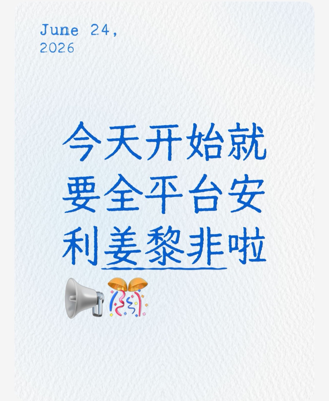 时间热别紧🔥前司原因，小鞠这边应该没什么素材，和露芜衣还有点不一样。...