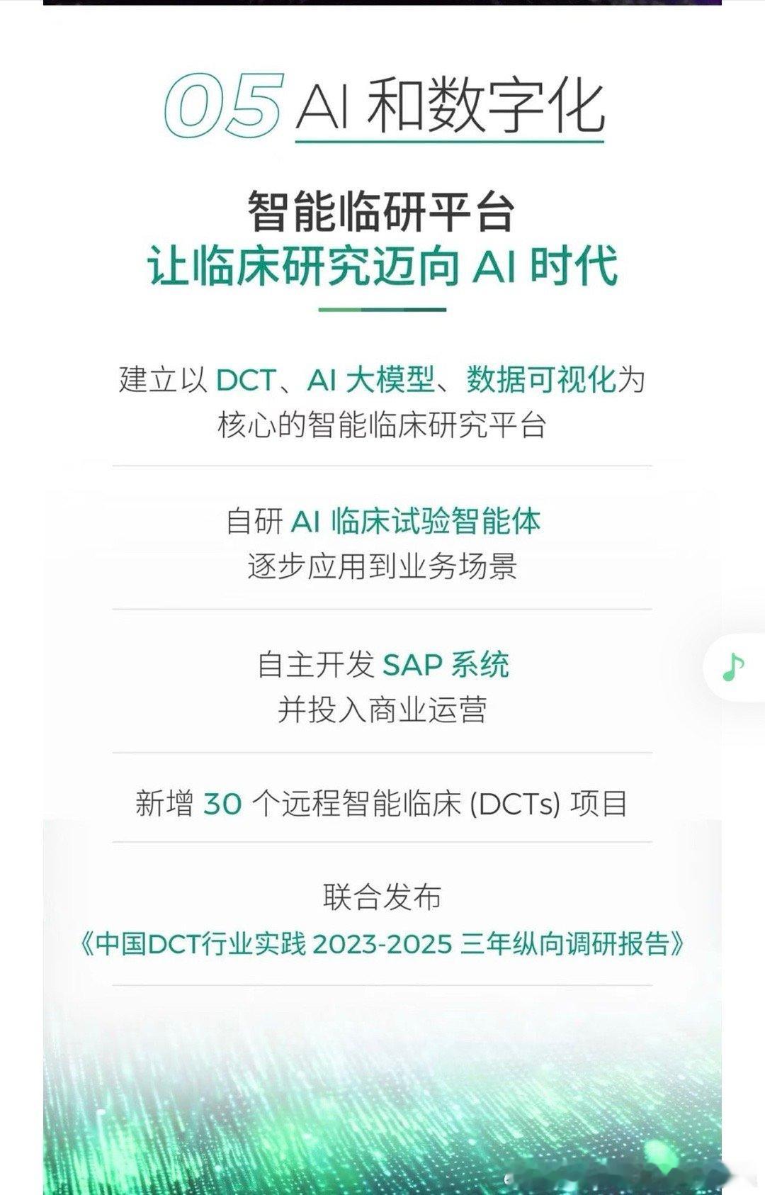 中国能做DCT了？[无聊] 这么多DCT？ 你们是不是就不用出差跑了[无聊]有没有人来分享下经验啊 ​