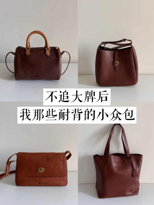 长期主义｜放弃大牌后，我那些耐背的小众包
