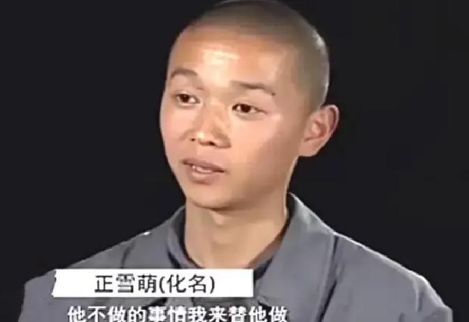 “你占着我妈，还欺负我爸，今天我就弄死你！”2010 年安徽阜阳，17 岁的儿子撞见母亲靠在同村男人黄文龙怀里，当场红了眼，父亲一辈子窝囊不敢出头，这件事他替父亲做了。
 
黄文龙松开手，把任霞往旁边一推，脸上没什么表情。他往前走了半步，正雪萌就举起了手里的柴刀。
 
“小兔崽子。”黄文龙说。