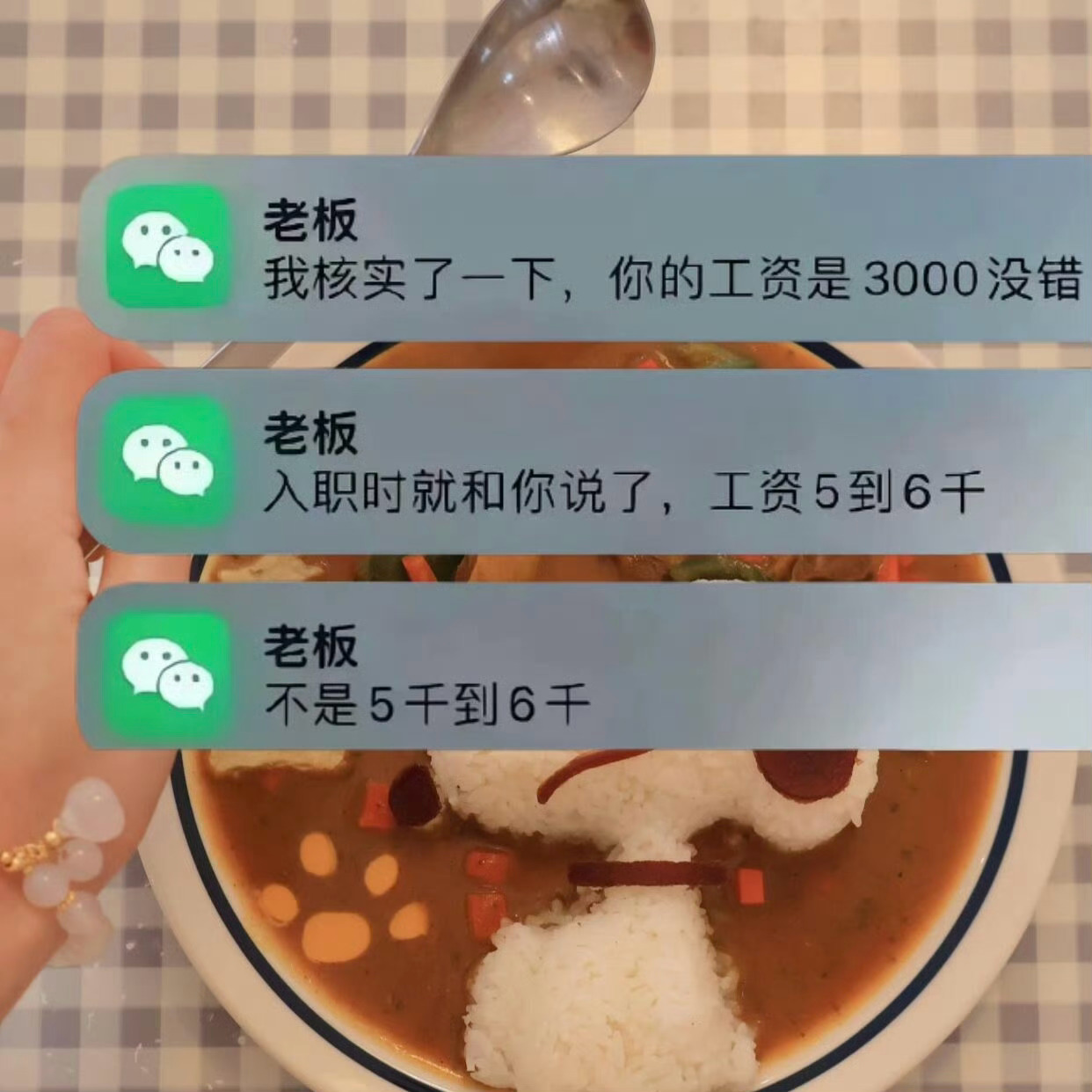 ～6k，没想到是5块钱～6k，这文字游戏玩得真6啊……[允悲] ​​​