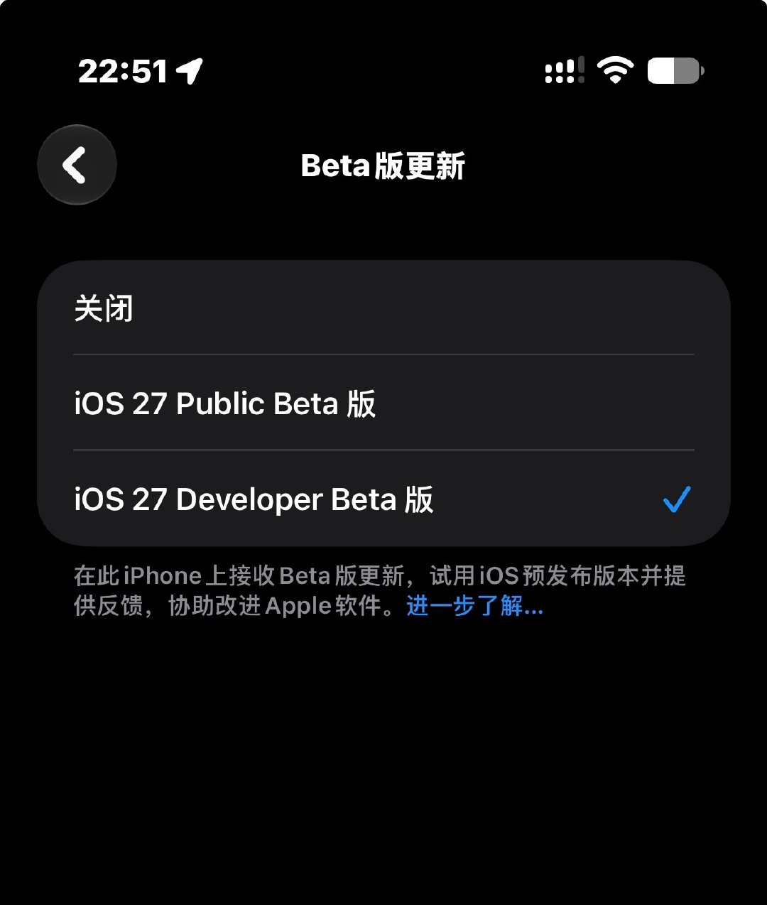 今晚可能有iOS 27.2 Beta更新
不过应该没人关注了 大家都在玩🌚 ​