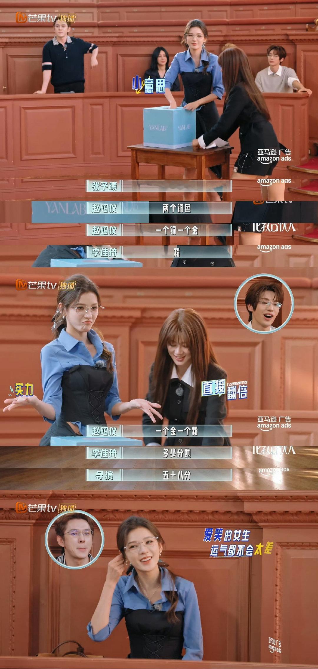 #张予曦这局手气好到爆棚#[女孩儿]#张予曦# 

好幸运的张予曦~ 姐姐你萌~​