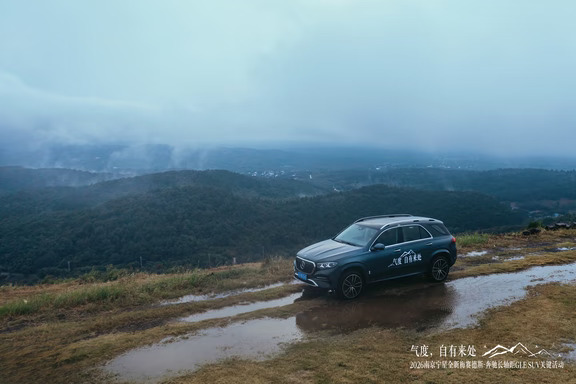全新奔驰长轴距GLE SUV｜与自然的对视