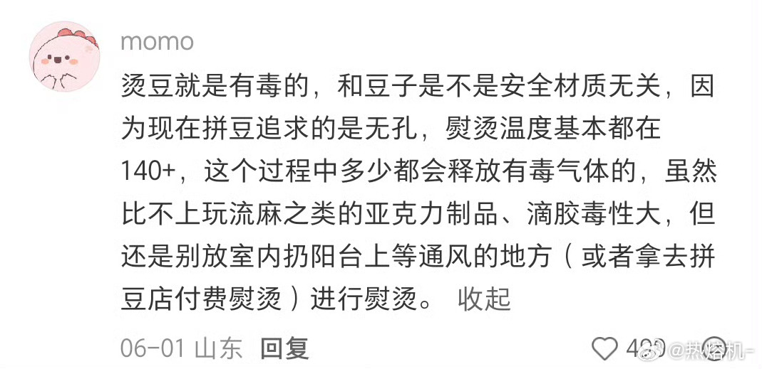 像我们这种手残党只去店里让老板烫👍 ​​​