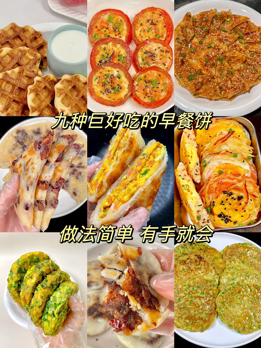 ㊙️这配方知道的人越多，倒闭的路边摊越多！||