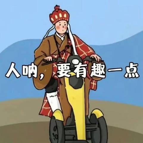 每天到处走