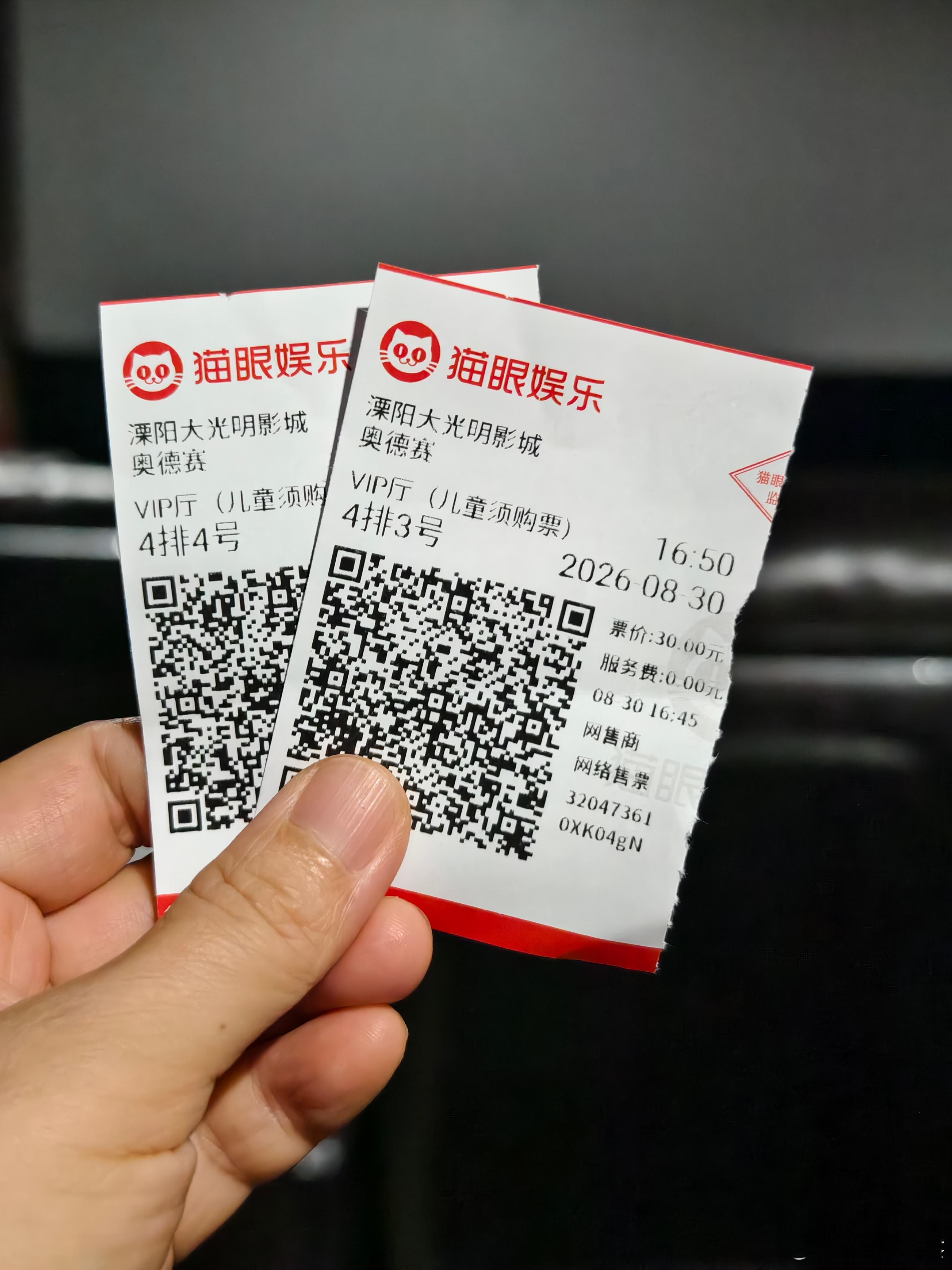 2026-8-30  星期日 阴雨
1、早上回笼觉睡到九点才醒，早餐吃了土豆、红薯和粥。午餐下了碗面，料很足。

2、上午看了一小时的书，下午刷了部电影《抓特务》，看之前以为是一部蝶战片，谁知道开篇就告诉你谁是特务了，通过抓特务这一视角拍了胡同里的烟火人家，从建国一直拍到奥运。算是无功无过的一部 ​