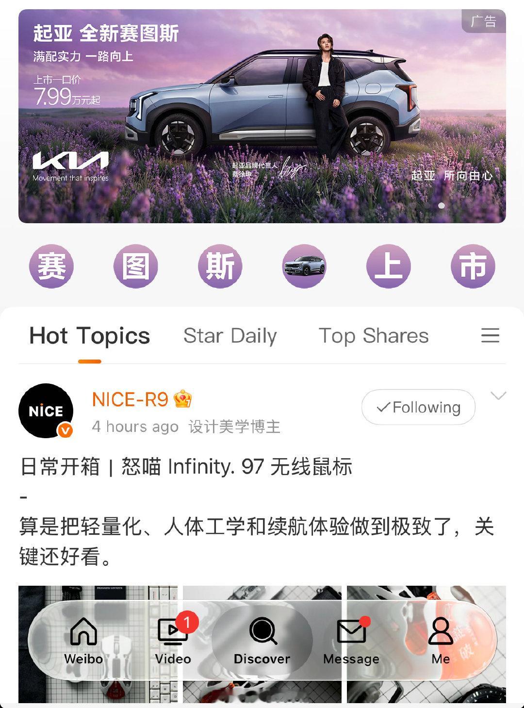 赛力斯我知道了，怎么又来个赛图斯？[无聊]下一个可能图拉斯要造车了[doge] ​