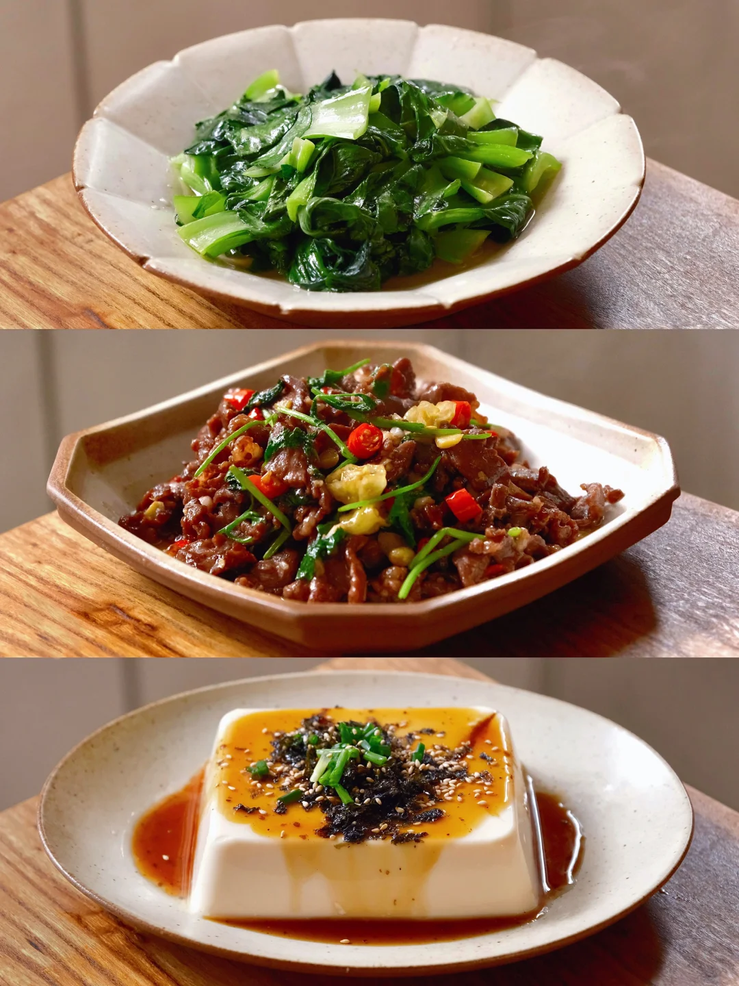 362天｜冰淇淋豆腐 小炒黄牛肉 猪油炒青菜