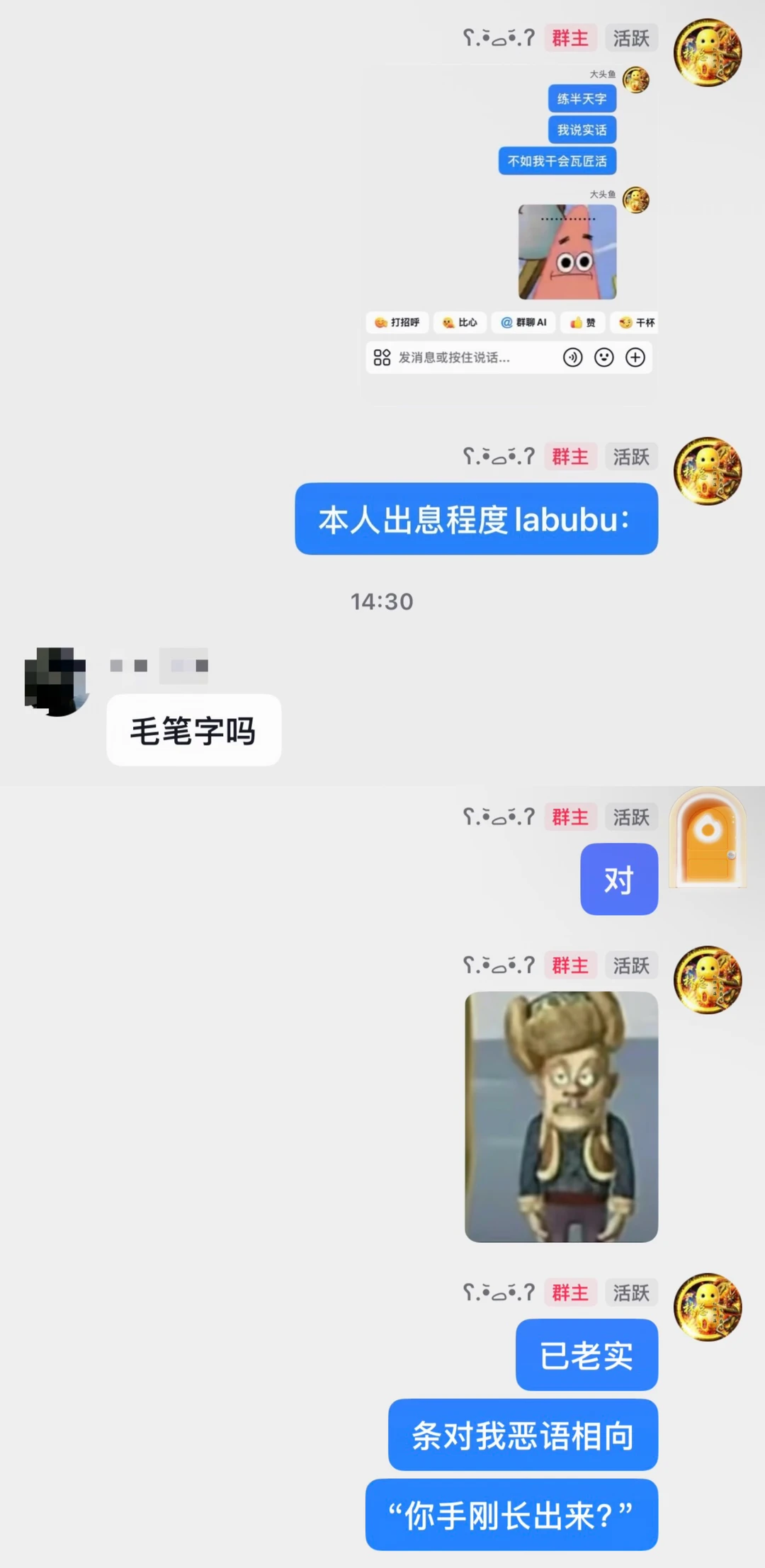 离婚！